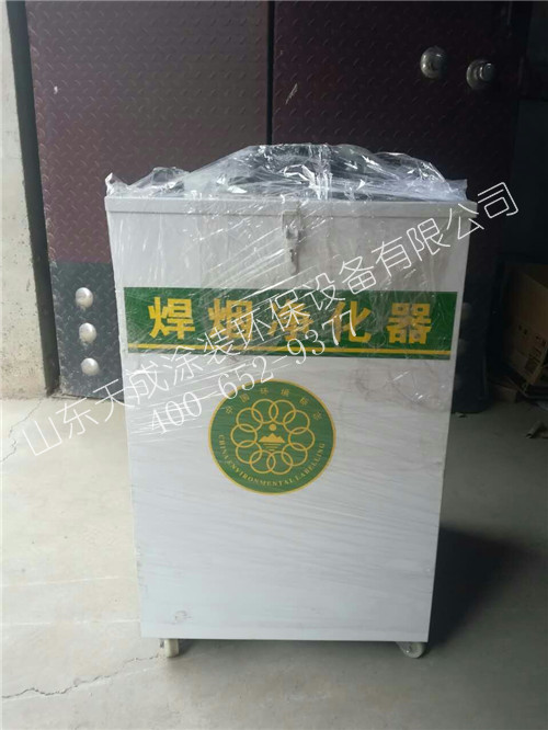 焊煙除塵淨化器